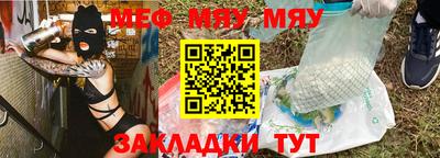 трава Малгобек
