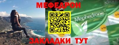 трава Малгобек