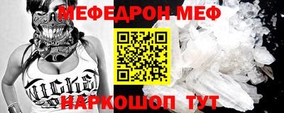 трава Малгобек