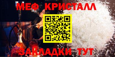 трава Малгобек