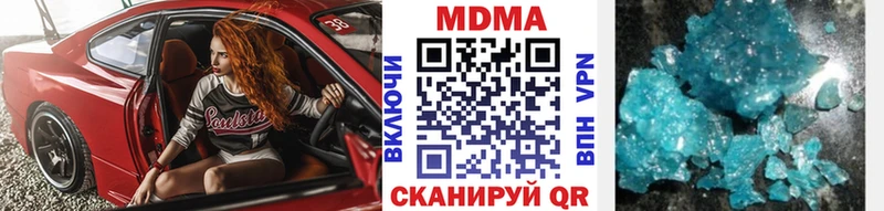MDMA VHQ  Каменск-Уральский 