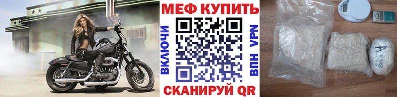 Меф кристаллы Каменск-Уральский