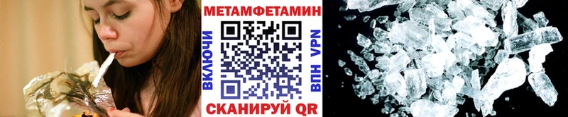 купить наркотики сайты  Каменск-Уральский  площадка телеграм  МЕТАМФЕТАМИН Methamphetamine 