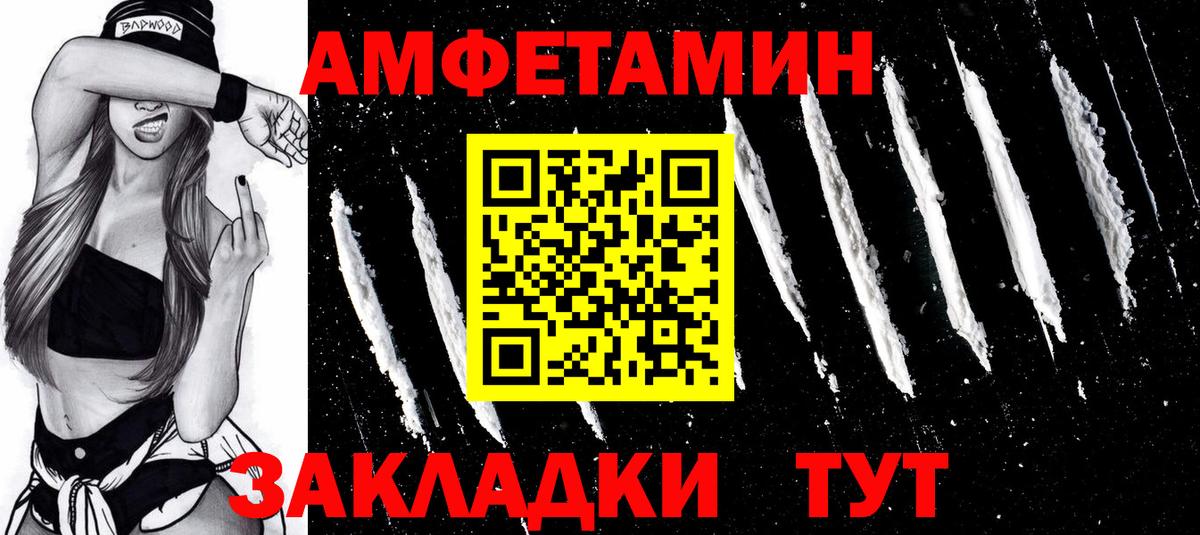 Каменск-Уральский  Первитин пудра  Первитин пудра  МЕТАМФЕТАМИН  Вход с VPN 