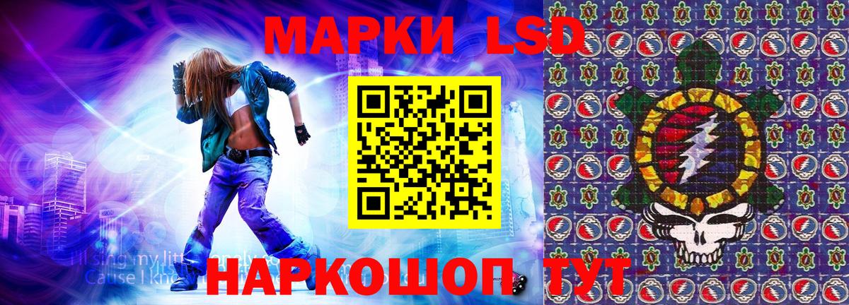 Марки N-bome  Марки N-bome 1,5мг  Вход с VPN  Каменск-Уральский 