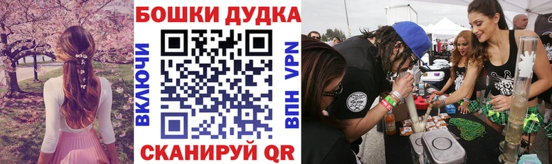 Бошки Шишки ГИДРОПОН  Каменск-Уральский 