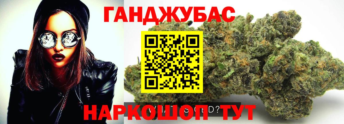 Канабис план  Бошки Шишки сатива  Каннабис THC 21%  Каменск-Уральский  Вход с VPN 