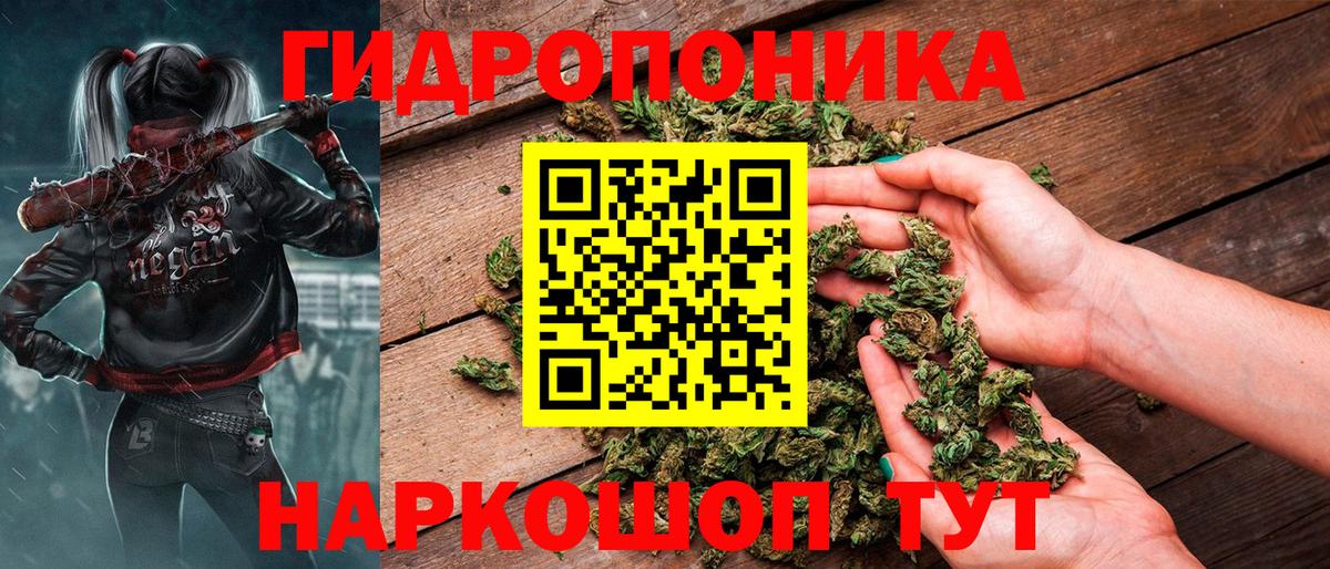 Марихуана Ganja Каменск-Уральский